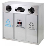 不銹鋼三分類地鐵垃圾桶