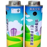 廢舊電池回收收集桶