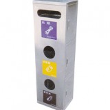 立式三聯(lián)分類垃圾桶