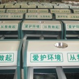 浙江垃圾桶與紅樹灣垃圾桶的差別