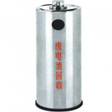 不銹鋼廢電池回收桶