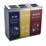 方口不銹鋼三分類垃圾桶