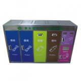 六筒報(bào)紙不銹鋼分類環(huán)?；厥障? width=