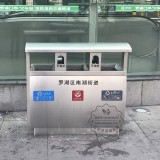 不銹鋼垃圾桶來圖定制