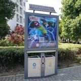 請把垃圾扔到垃圾桶里愛護(hù)環(huán)境人人有責(zé)