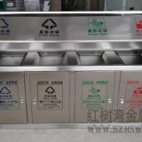 珠海高新區(qū)戶外不銹鋼四分類垃圾箱市政案例