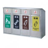 不銹鋼四分類環(huán)保垃圾桶