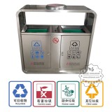 認(rèn)識(shí)分類(lèi)標(biāo)識(shí)正確的投放分類(lèi)垃圾