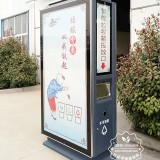 果皮箱宣傳廣告