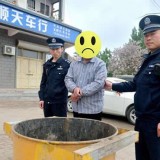 垃圾桶也偷，一伙盜賊貪圖小便宜被捕