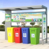 城市街道簡易分類垃圾桶擋雨棚