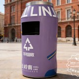 藝術與環(huán)保的閉環(huán)當啤酒易拉罐“重生”為分類垃圾桶