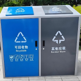 戶外密閉式鍍鋅板分類垃圾桶打造耐用高效的環(huán)保衛(wèi)士