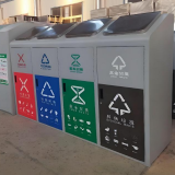 城市鋼鐵衛士戶外大容量噴粉鍍鋅板分類垃圾桶定制方案