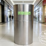 定制圓柱形垃圾桶為超市注入靈魂的隱秘藝術