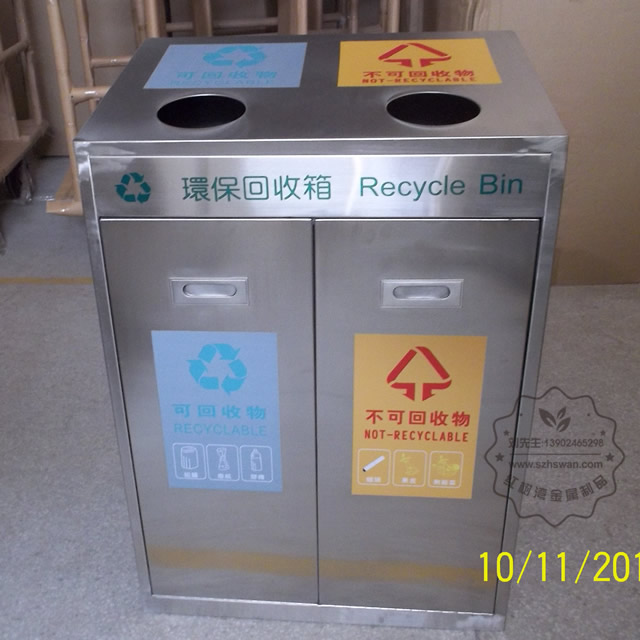 不銹鋼二分類(lèi)環(huán)保果皮箱圖片001