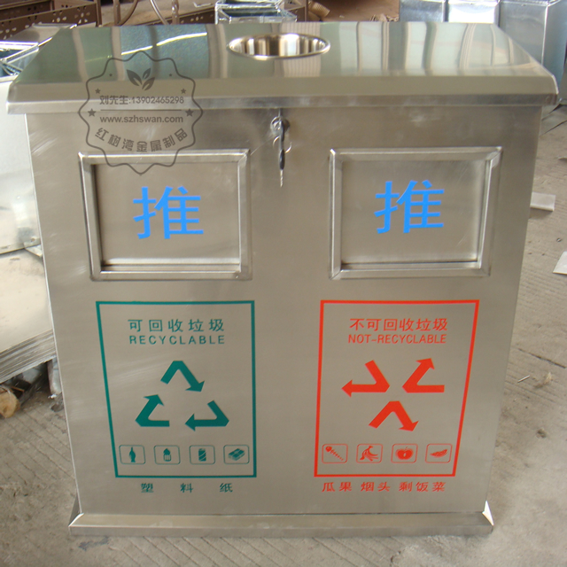 室內(nèi)不銹鋼分類果皮箱圖片001