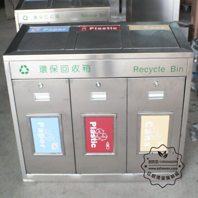 方形不銹鋼三分類垃圾桶圖片002