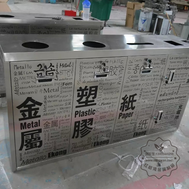 環衛大型垃圾箱圖片003