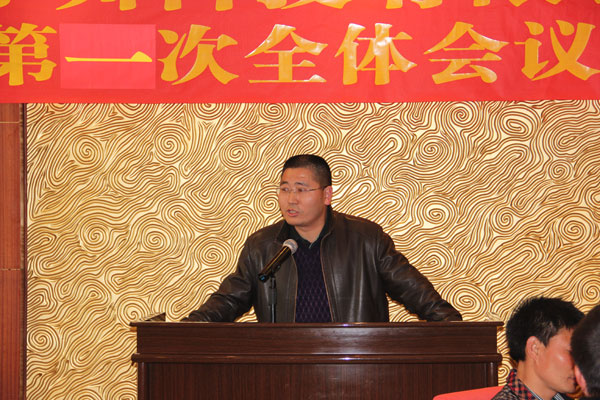 紅樹灣2014年第一次全體職工會議 紅樹灣2014年第一次全體職工會議