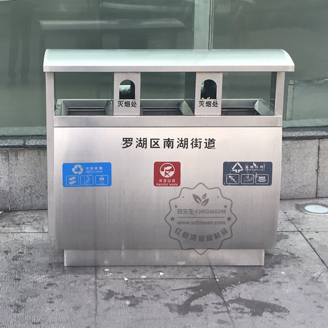 戶外不銹鋼分類環保垃圾桶圖片002
