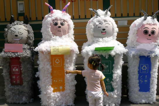 喜羊羊灰太狼分類垃圾桶卡通有愛溫暖社區