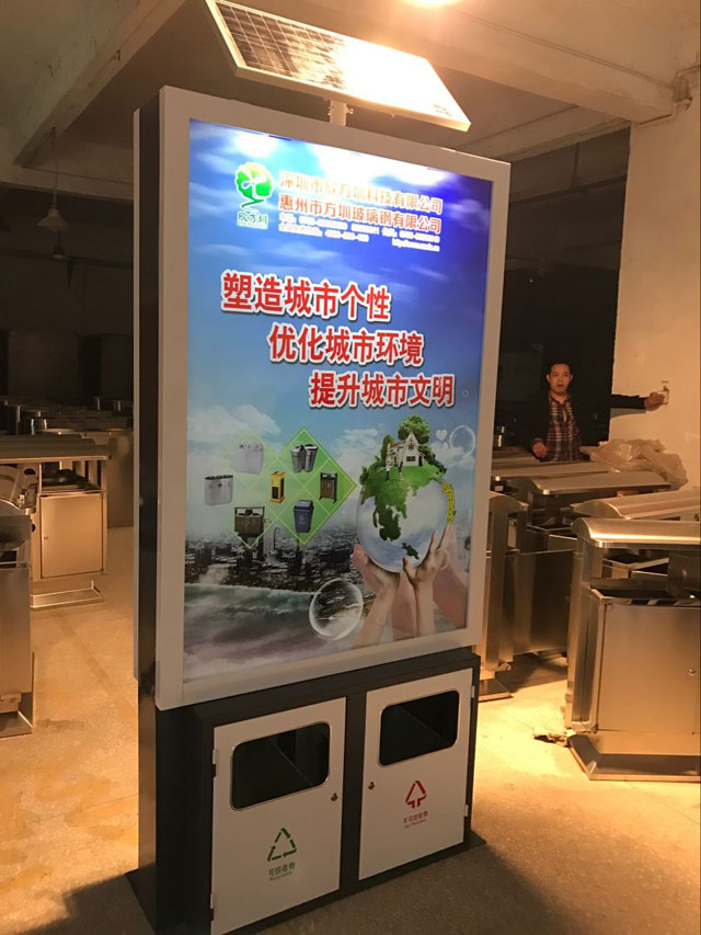 深圳太陽能垃圾桶廠家告訴你發展趨勢