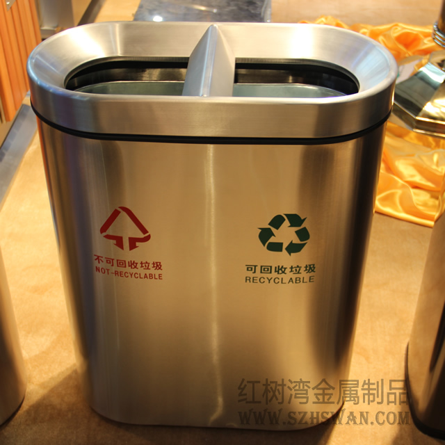 高檔室內(nèi)分類垃圾箱