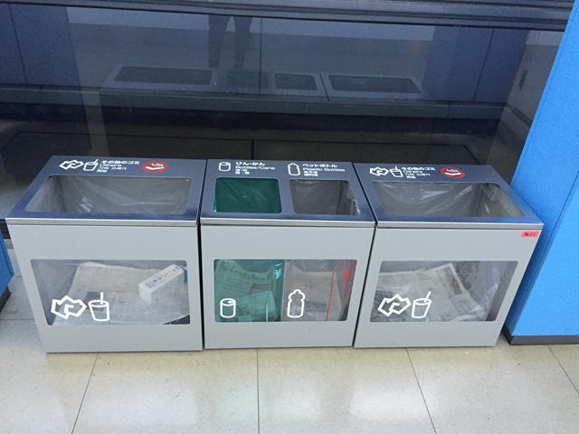 最新的人工智能垃圾桶能夠自動分類垃圾