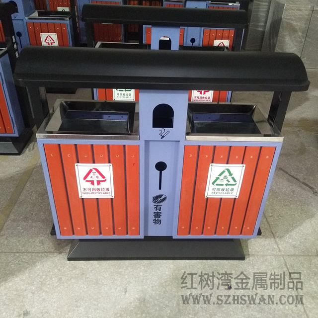 惠州植物園分類鋼木垃圾桶