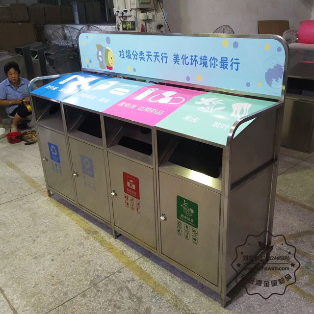 環保戶外四分類不銹鋼垃圾箱圖片001