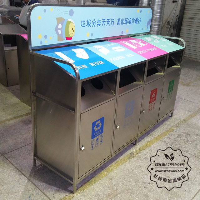 環保戶外四分類不銹鋼垃圾箱圖片002