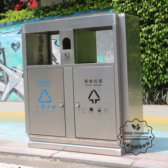 街道小區(qū)學(xué)校戶外分類不銹鋼垃圾箱圖片004