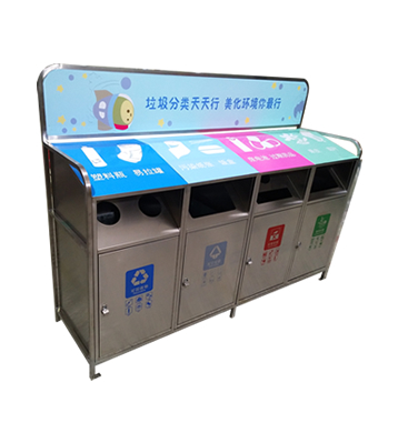 環保戶外四分類不銹鋼垃圾箱主圖