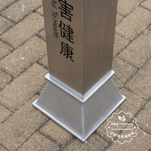 戶外方形不銹鋼吸煙柱圖片007