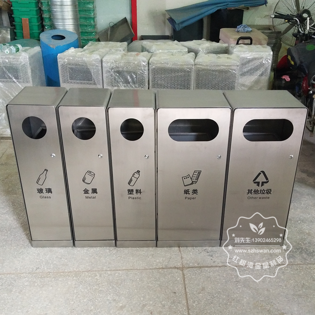 不銹鋼垃圾桶
