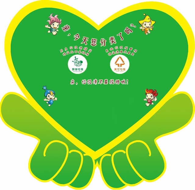 分類垃圾桶漫畫圖片06