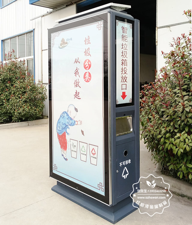 果皮箱宣傳廣告