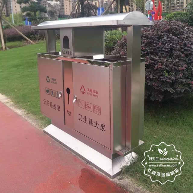 不銹鋼垃圾箱