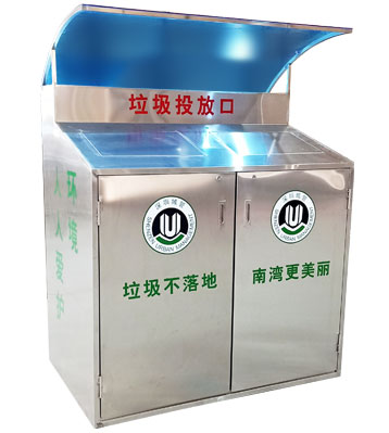 帶雨棚戶外不銹鋼分類垃圾桶主圖