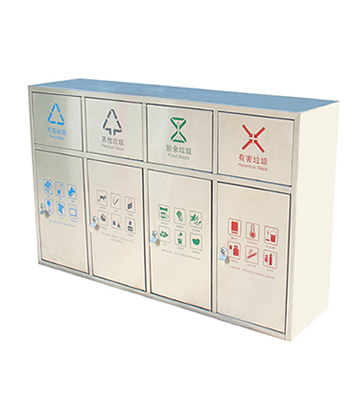 戶外方形四分類不銹鋼垃圾箱