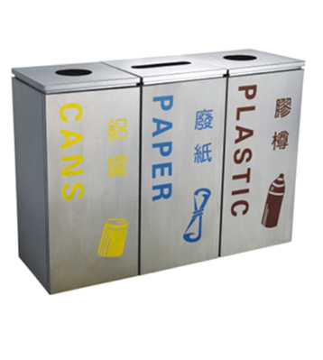 不銹鋼三分類環保垃圾桶
