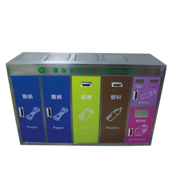 六筒報(bào)紙不銹鋼分類環(huán)保回收箱