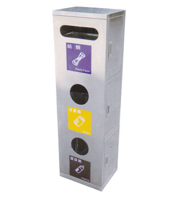 立式三聯分類垃圾桶