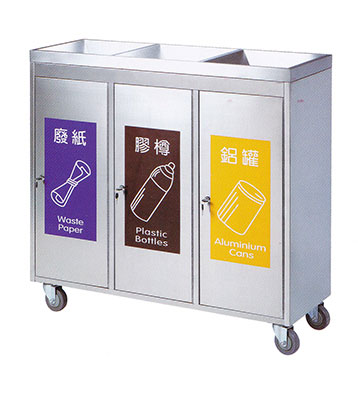 可移動三分類環衛垃圾桶