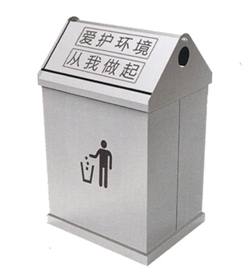 不銹鋼戶外屋形垃圾桶