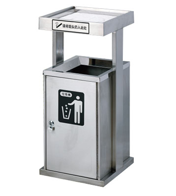 不銹鋼戶外帶煙灰缸垃圾桶