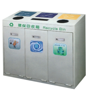 三分類環保鋼制垃圾桶